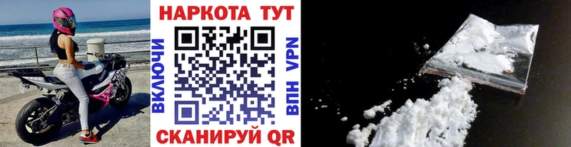Купить закладку КОКАИН  Лсд 25  АМФЕТАМИН  ГАШ  Мефедрон  Канабис  Жуков