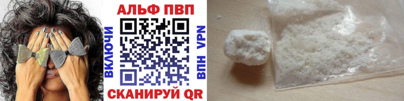 Купить закладки  Жуков  Alfa_PVP VHQ 