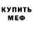 Amphetamine Розовый BABY BEATRICE