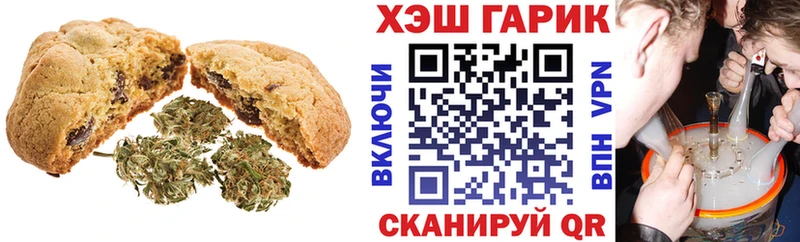 Купить  Жуков  Canna-Cookies марихуана 