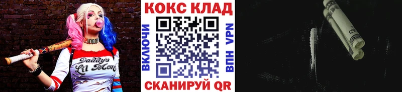 Cocaine Эквадор  Купить закладки  Жуков 