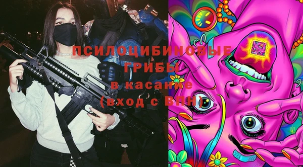 марихуана Каменка