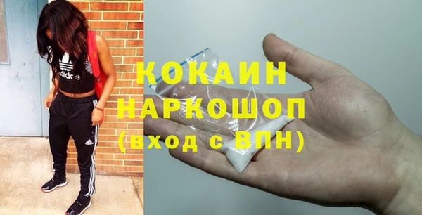 COCAINE Бежецк