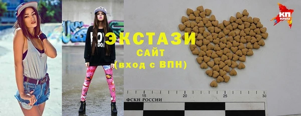 мяу мяу мука Каменск-Шахтинский