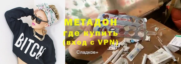 мяу мяу мука Каменск-Шахтинский