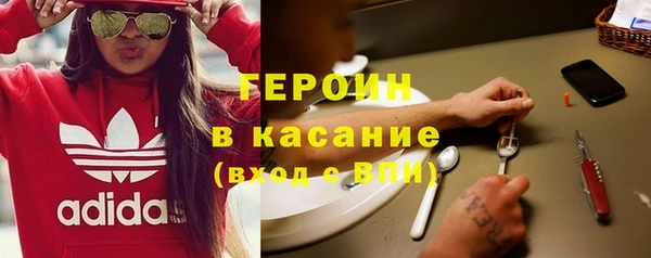 мяу мяу мука Каменск-Шахтинский