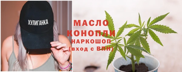 мяу мяу мука Каменск-Шахтинский