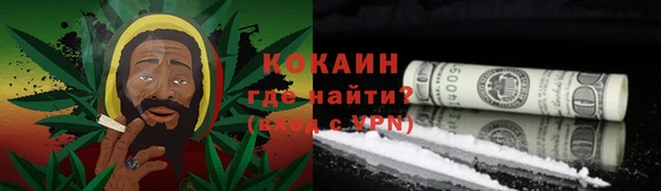марихуана Каменка