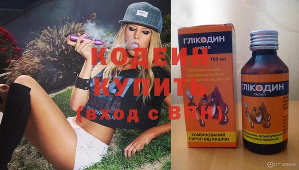 мяу мяу мука Каменск-Шахтинский