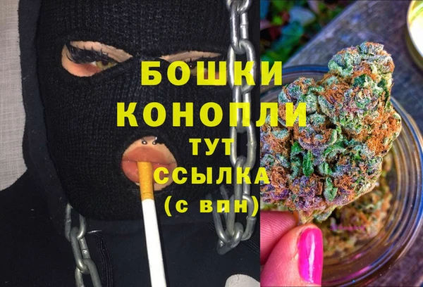 марихуана Каменка