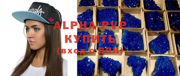 мяу мяу мука Каменск-Шахтинский