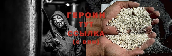 мяу мяу мука Каменск-Шахтинский