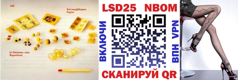 ЛСД экстази кислота  Купить закладки  Жуков 