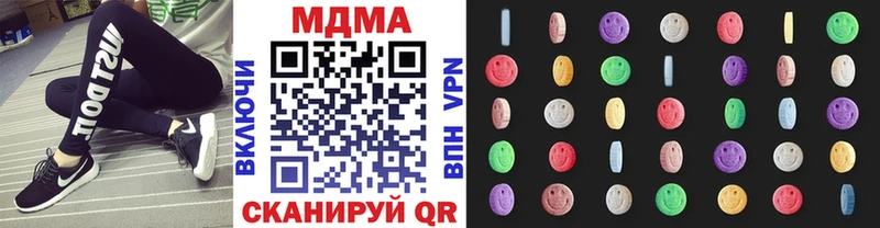 МДМА кристаллы  Купить  Жуков 
