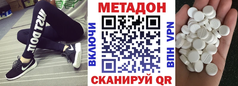 Купить  Жуков  МЕТАДОН мёд 