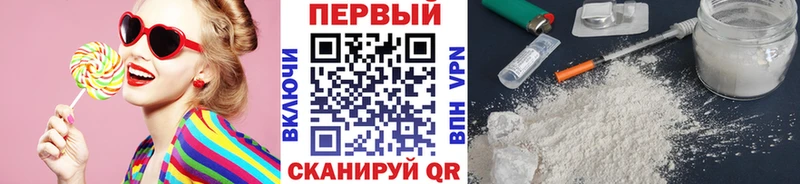 Метамфетамин витя  Купить  Жуков 